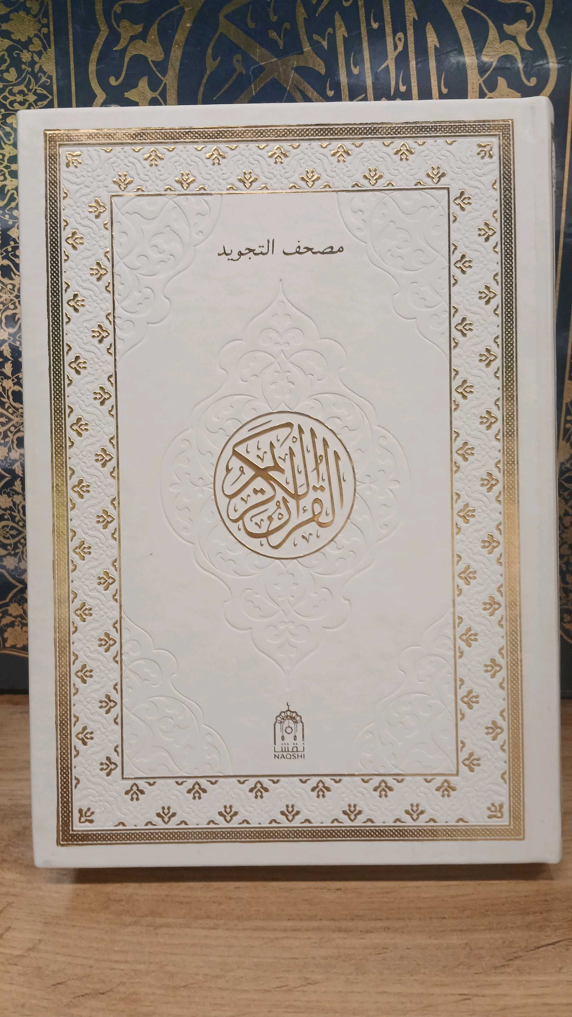 Qur'on Teri ichi oq