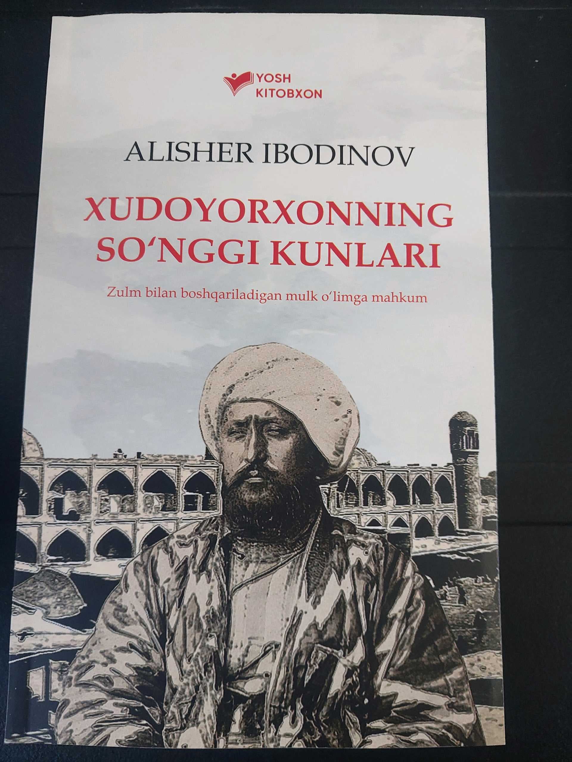 Xudoyorxonning soʻngi kunlari