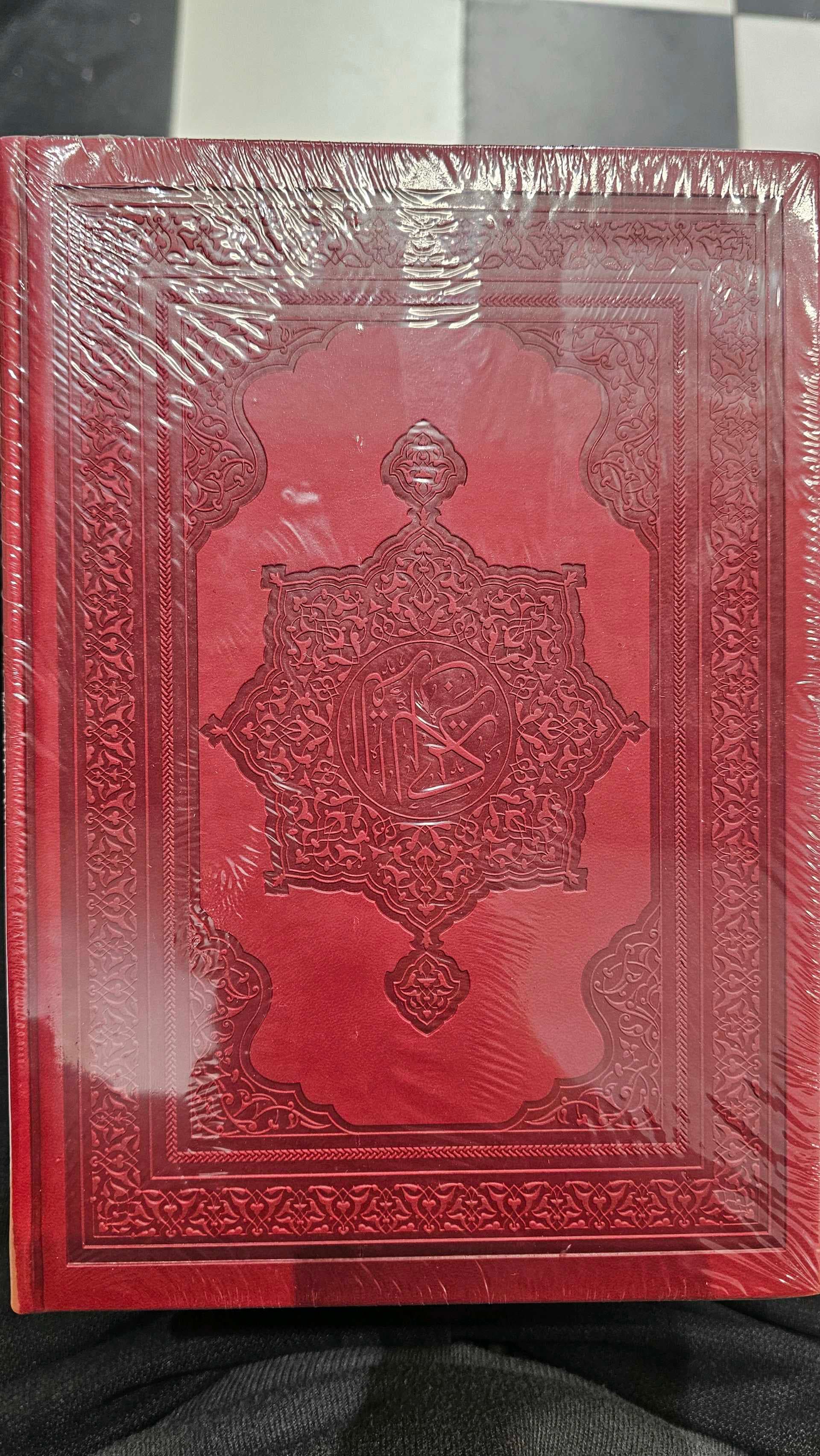 Qur'oni Karim (Mushaf) Dorul-G'avsoniy - Charm muqovalik