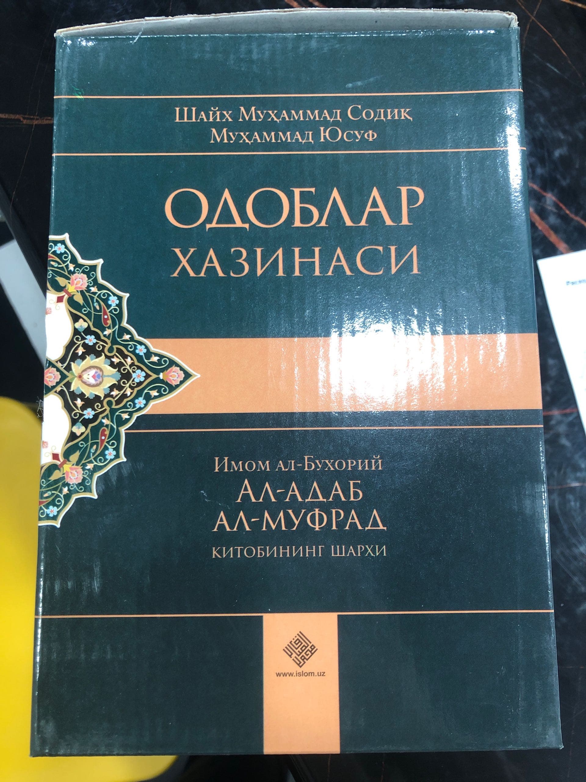 odoblar xazinasi