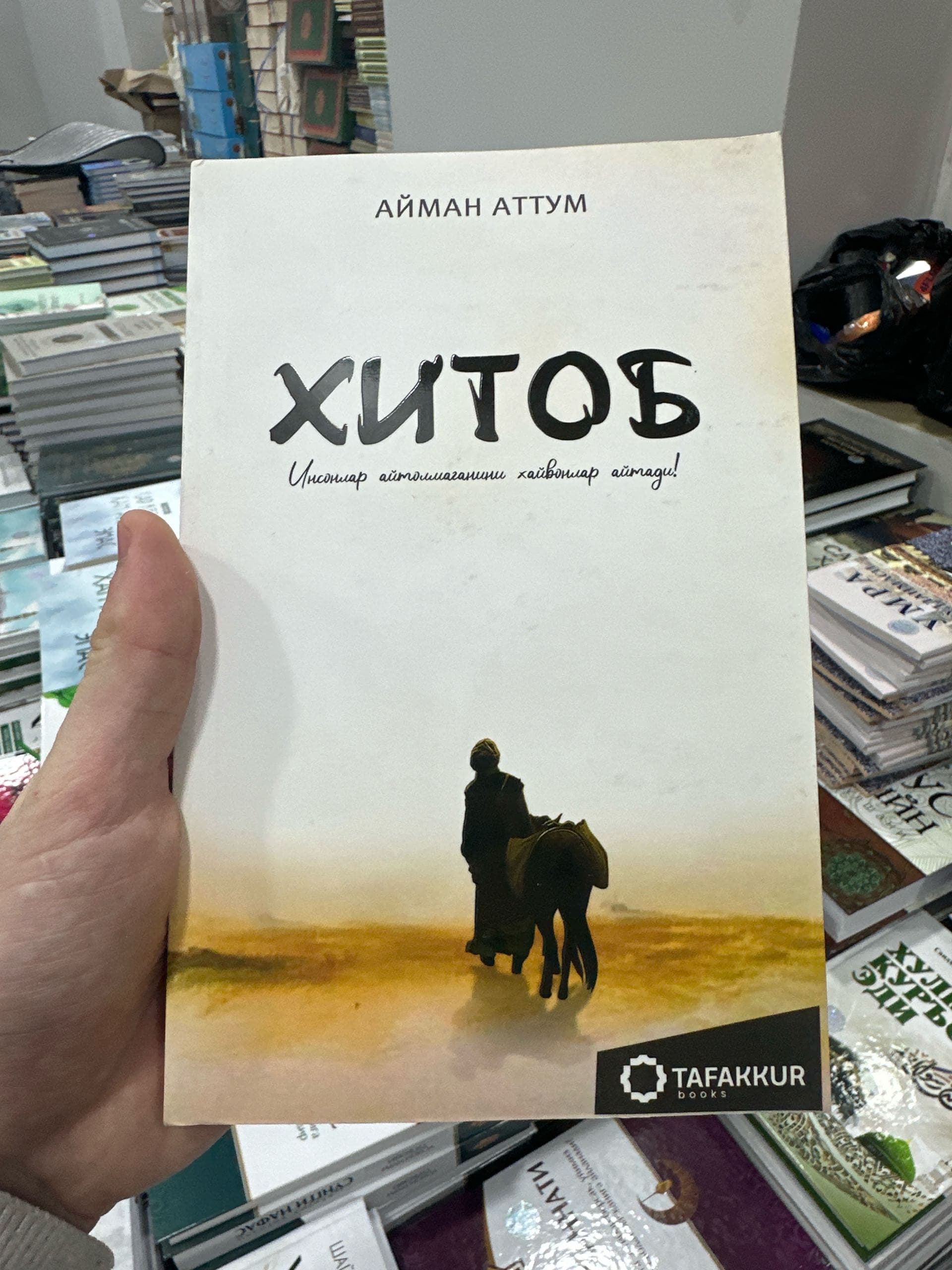 xitob