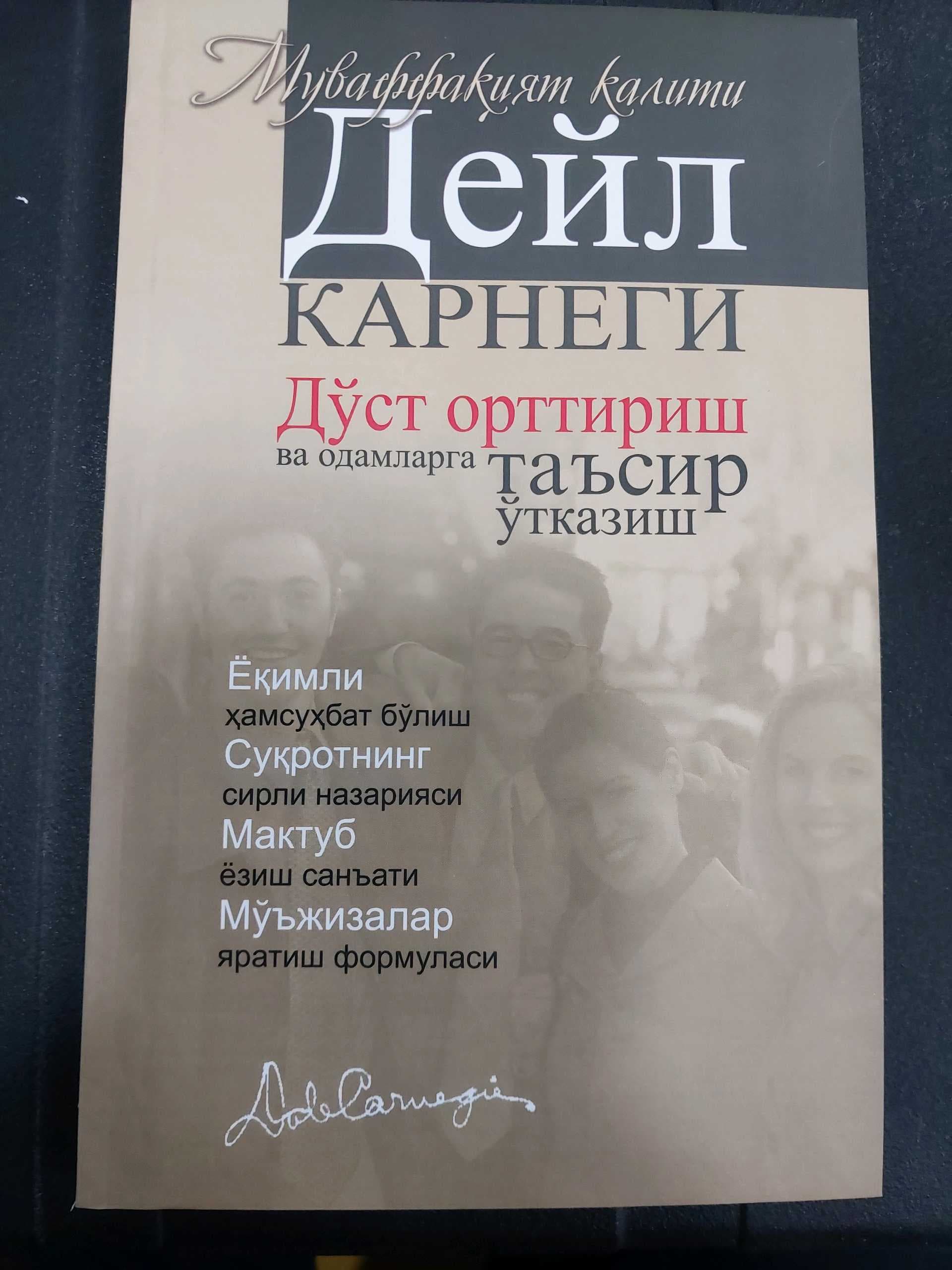 Do'st orttirish va odamlarga tasir o'tkazish