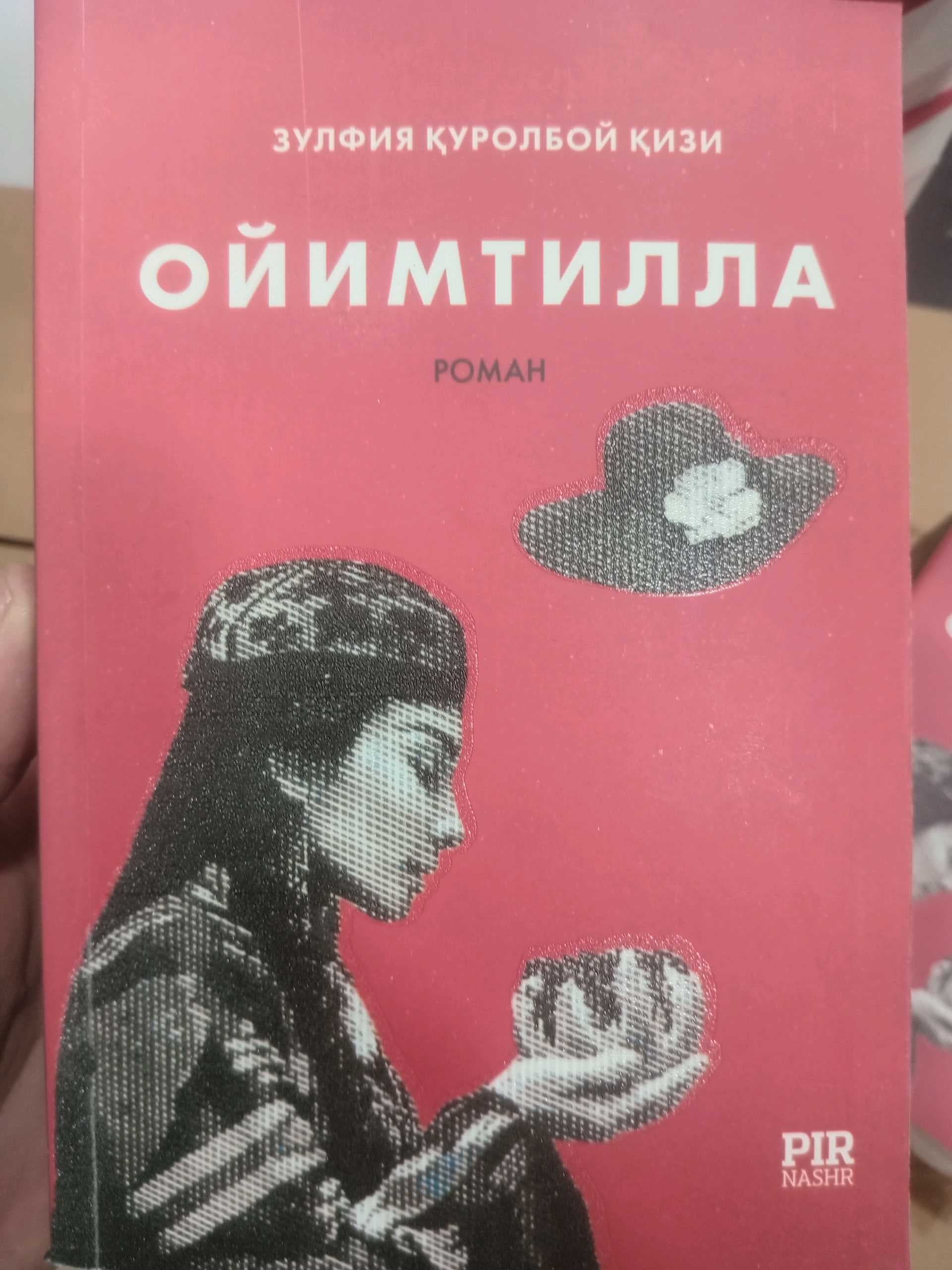 Oyimtilla