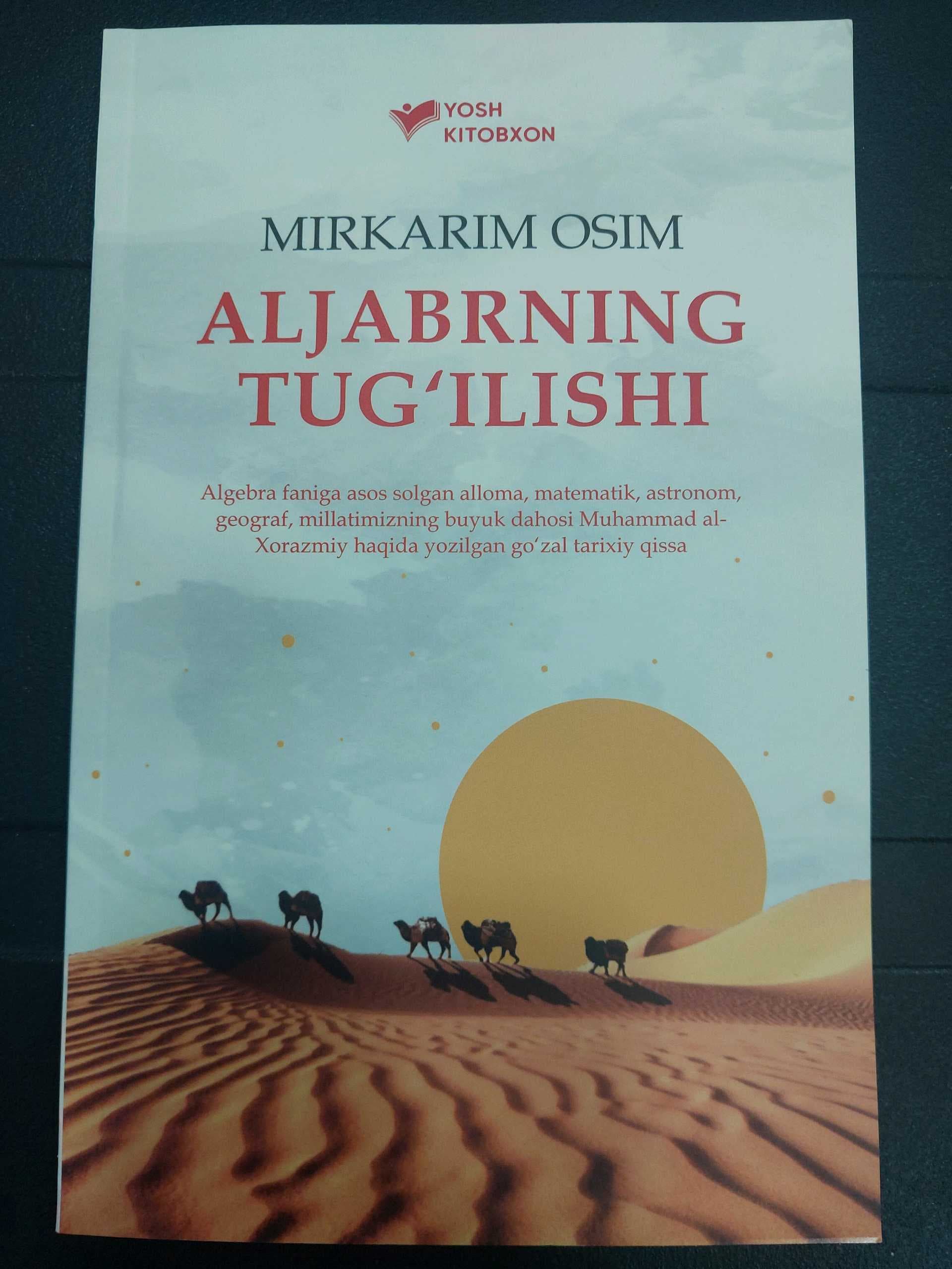 Aljabrning tug'ilishi
