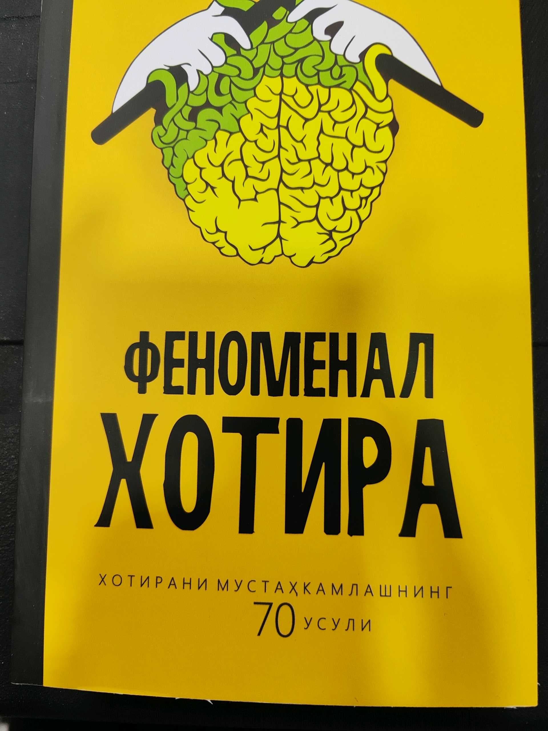 Fenomenal xotira