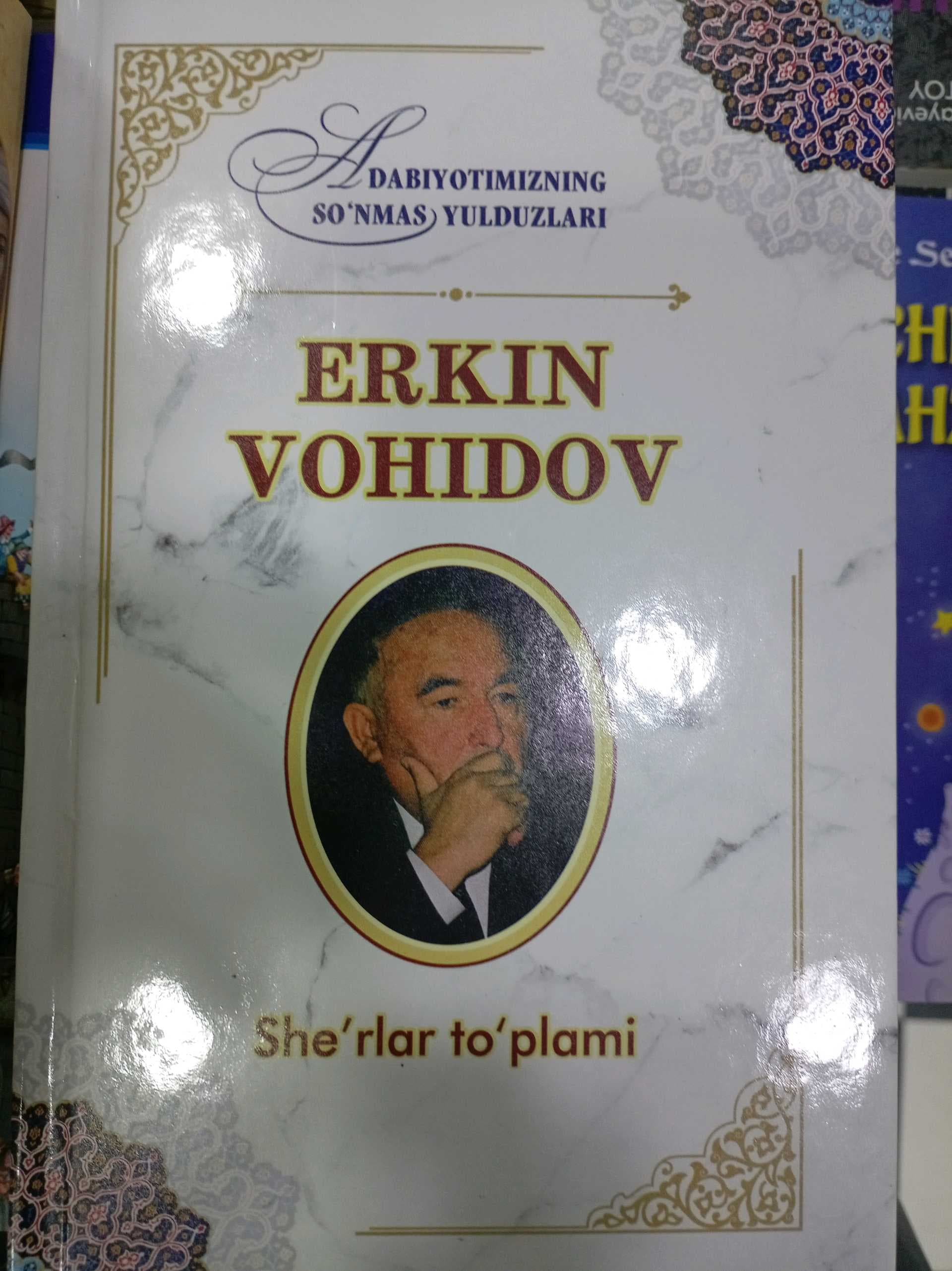 Oltin Qalam Erkin Vohidov