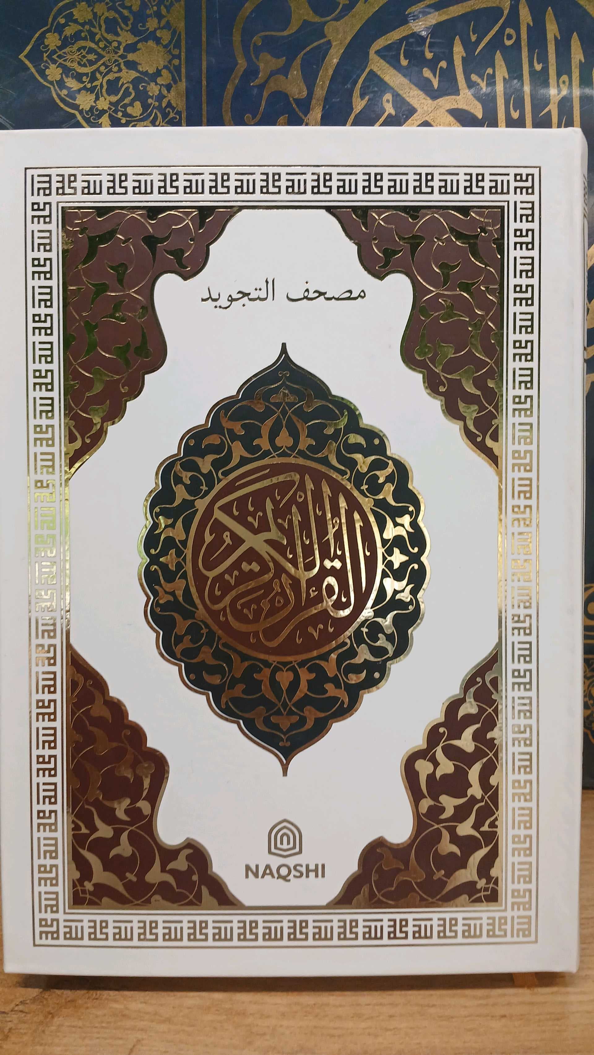 Tajvidli Qu'ron 17×24 yangi