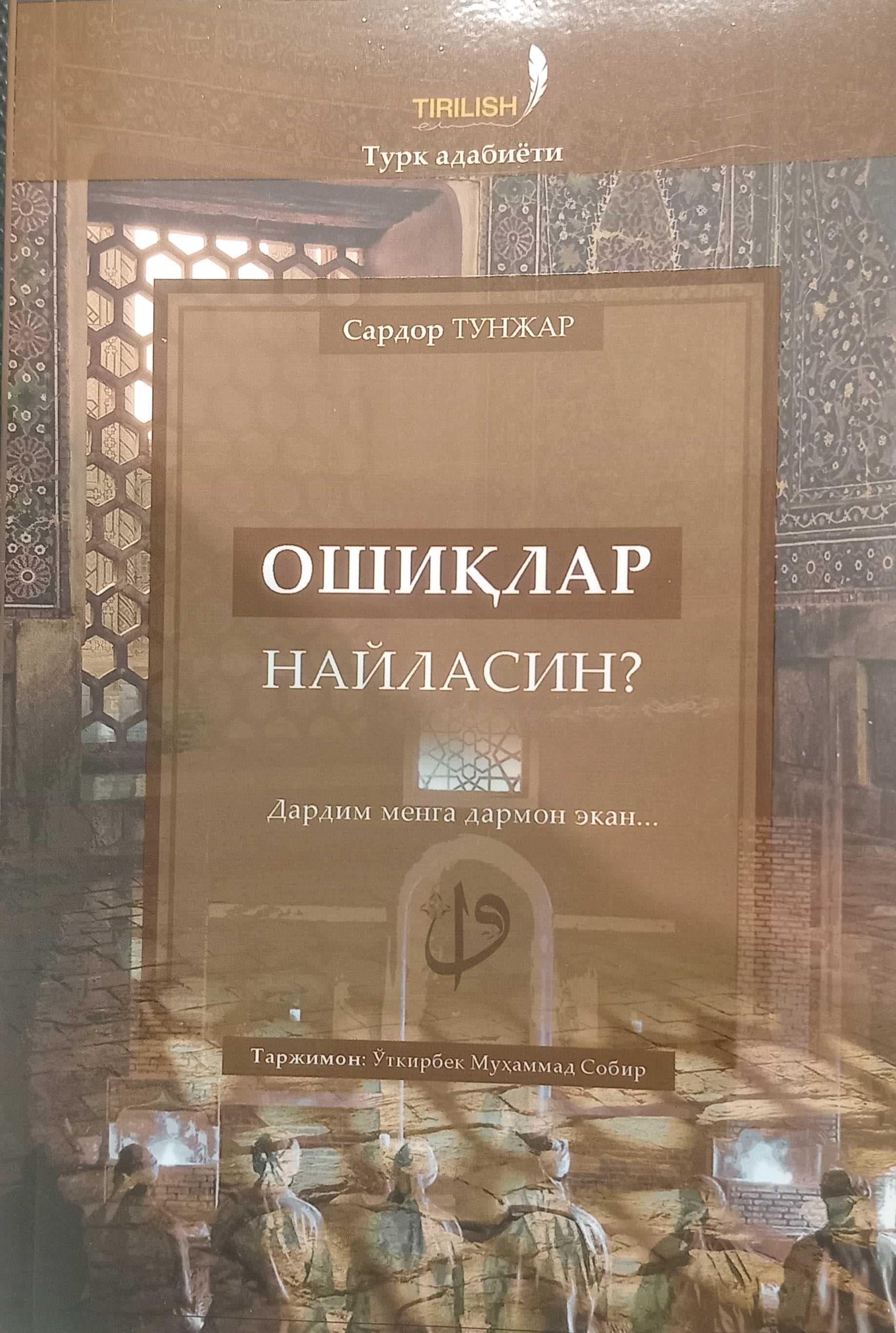 Oshiqlar naylasin?