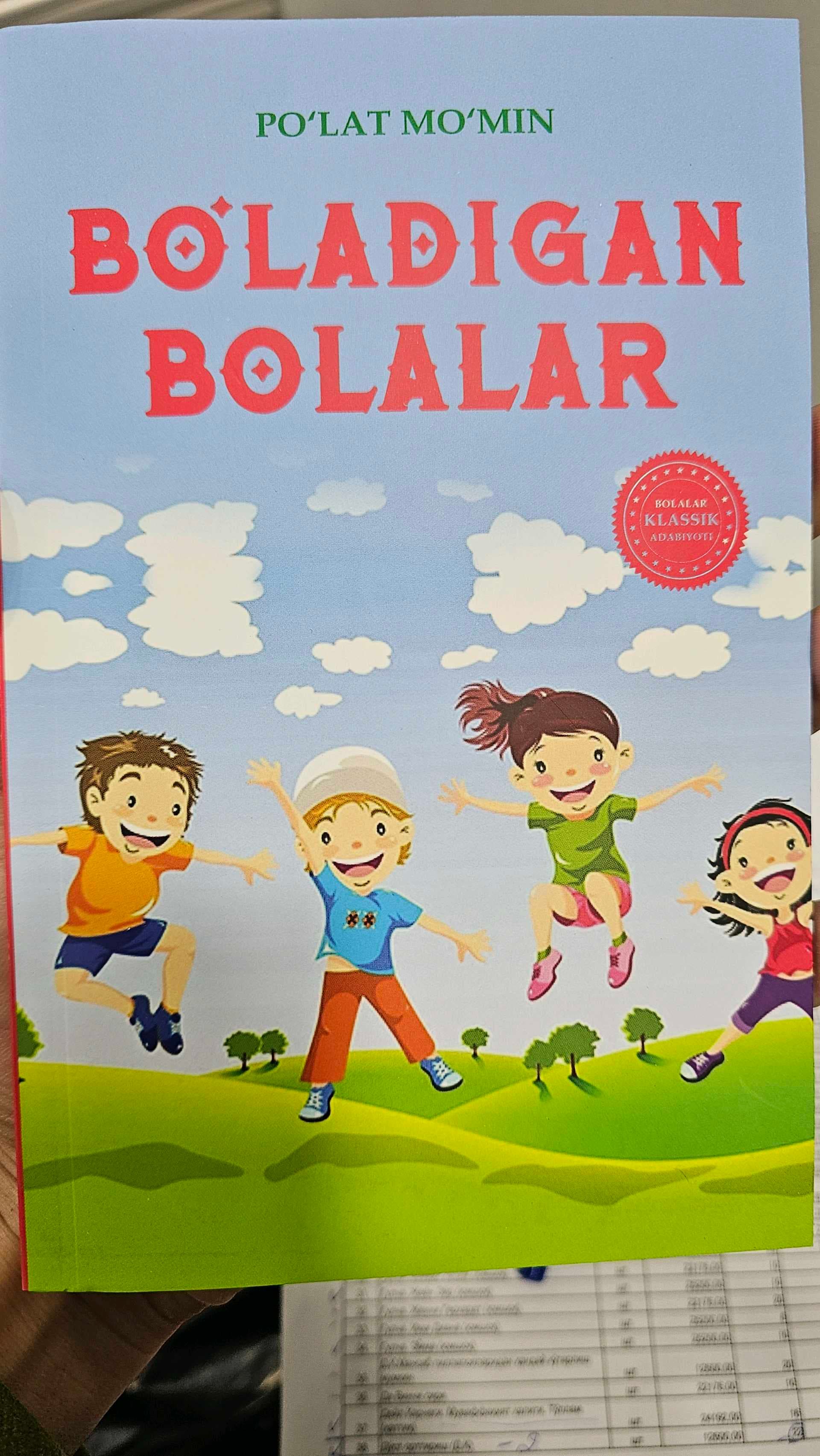 Bo'ladigan bolalar