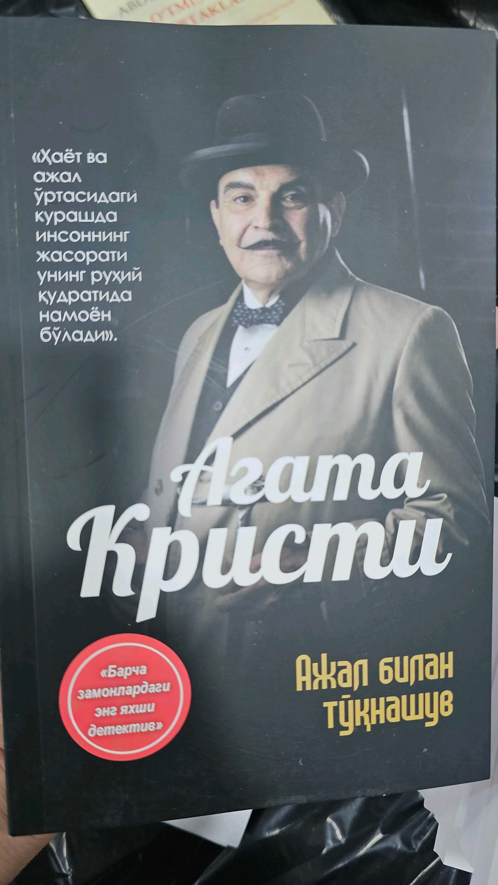 Ajal bilan to'qnashuv Agata Kristi