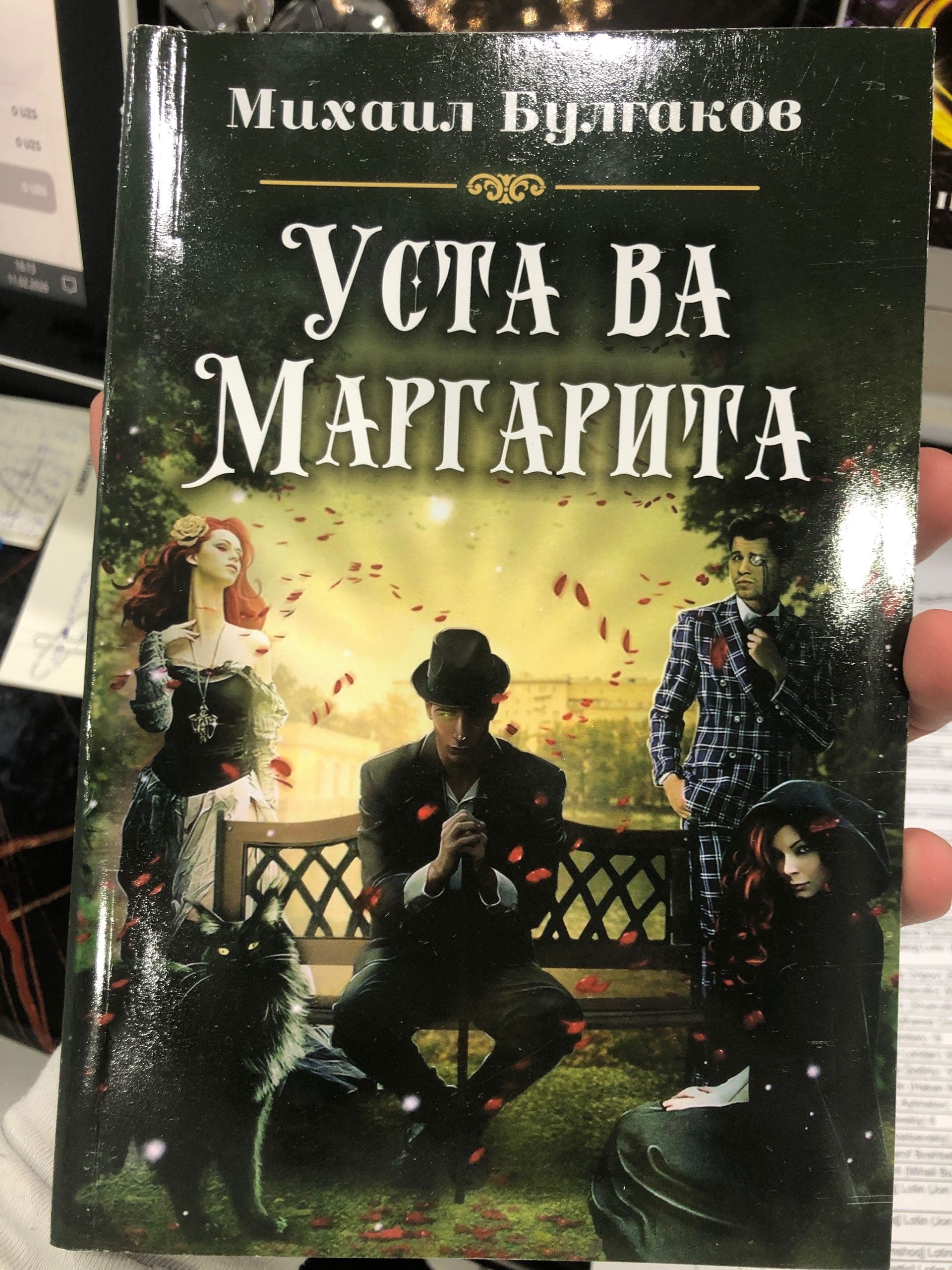 usta va margarita