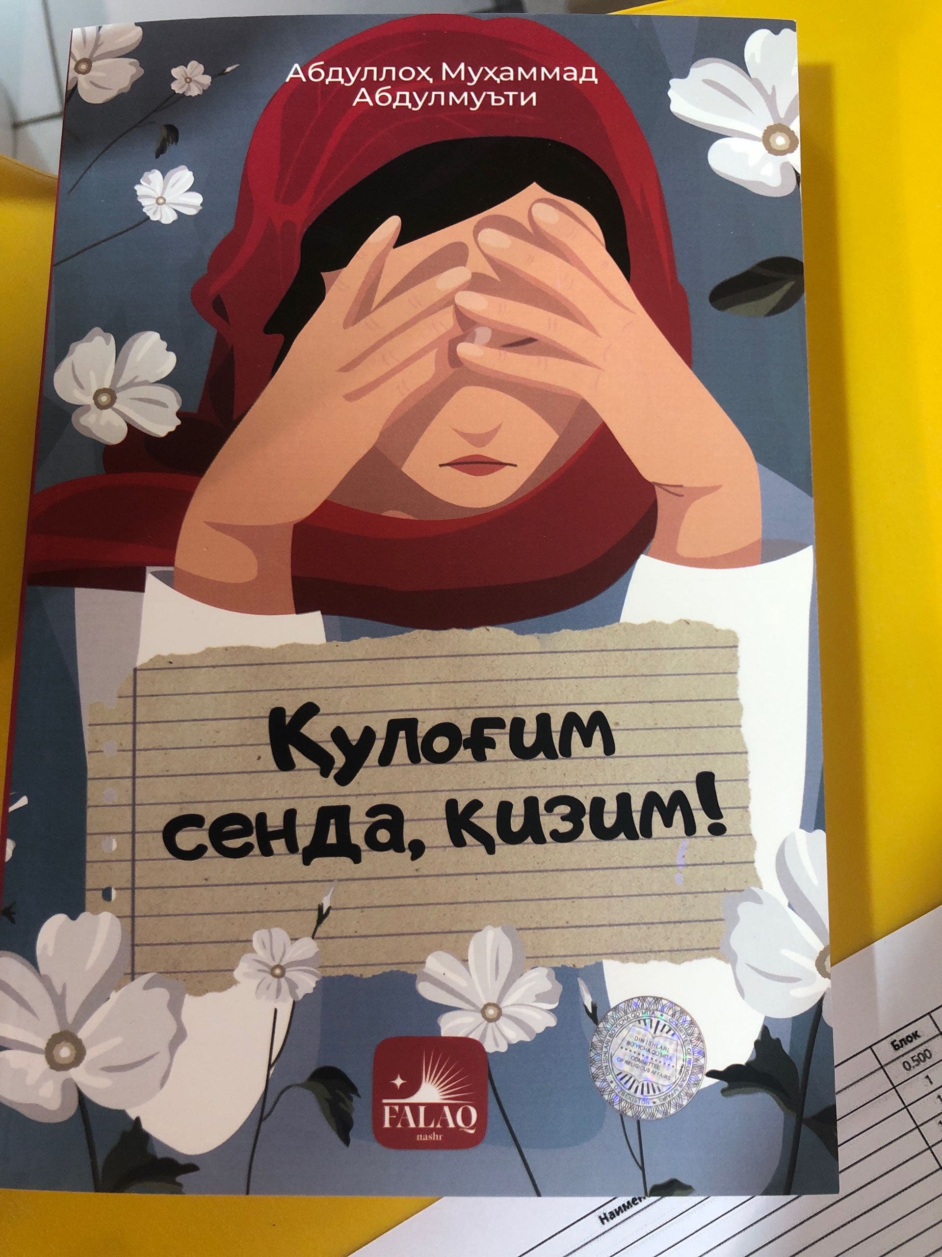 qulog’im senda, qizim!