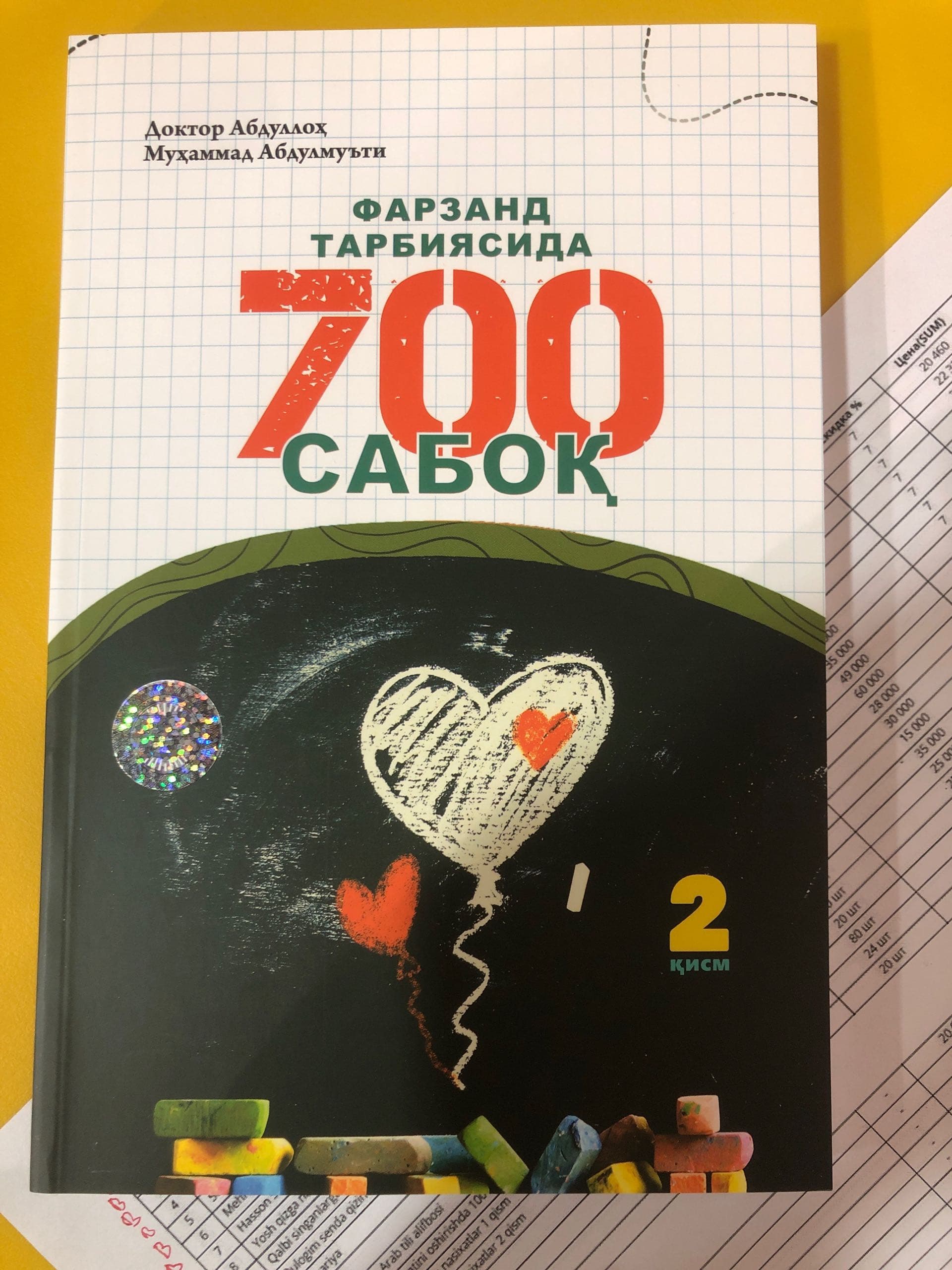 Farzand tarbiyasida 700 saboq 2 qism
