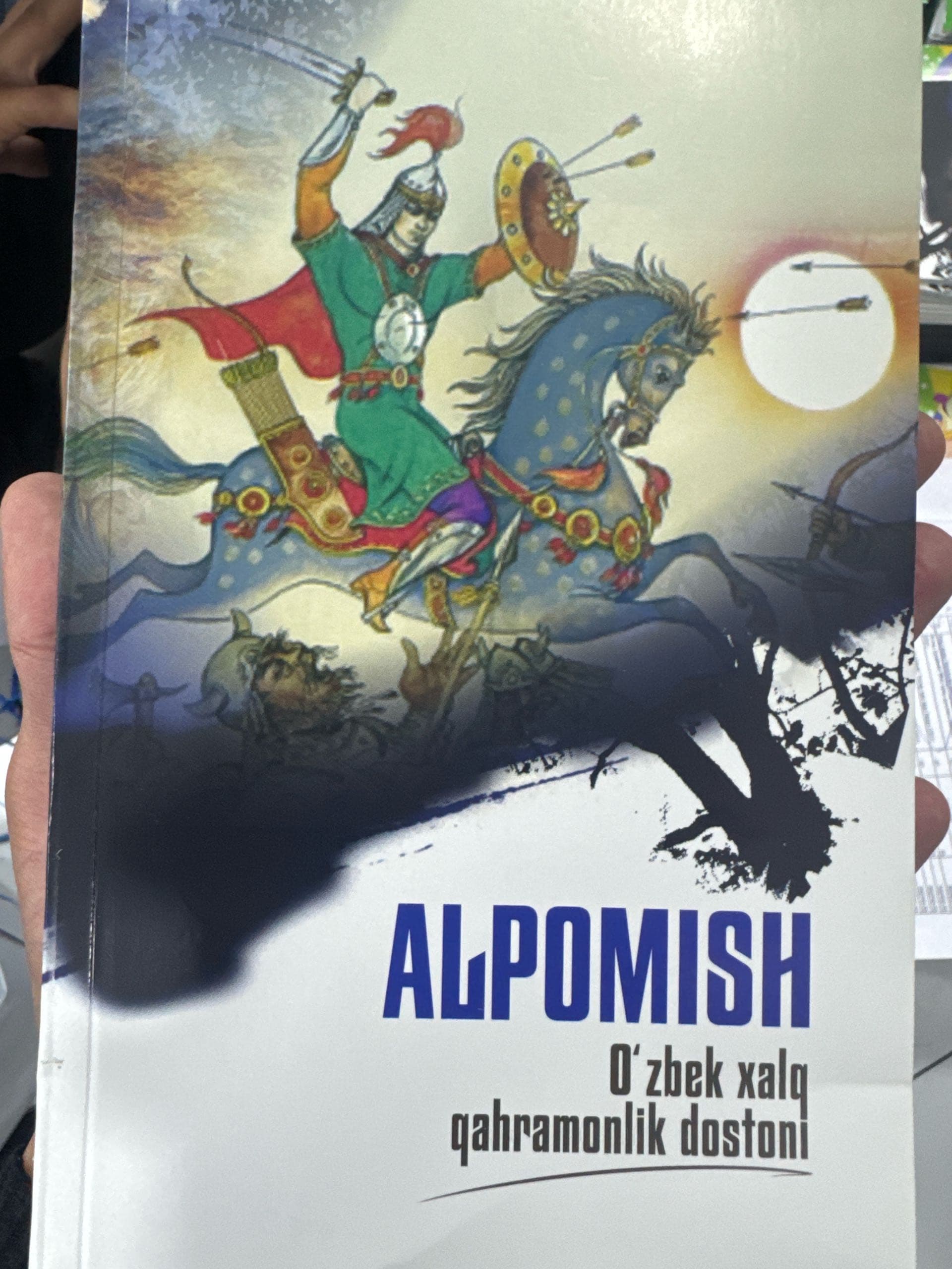 Alpomish