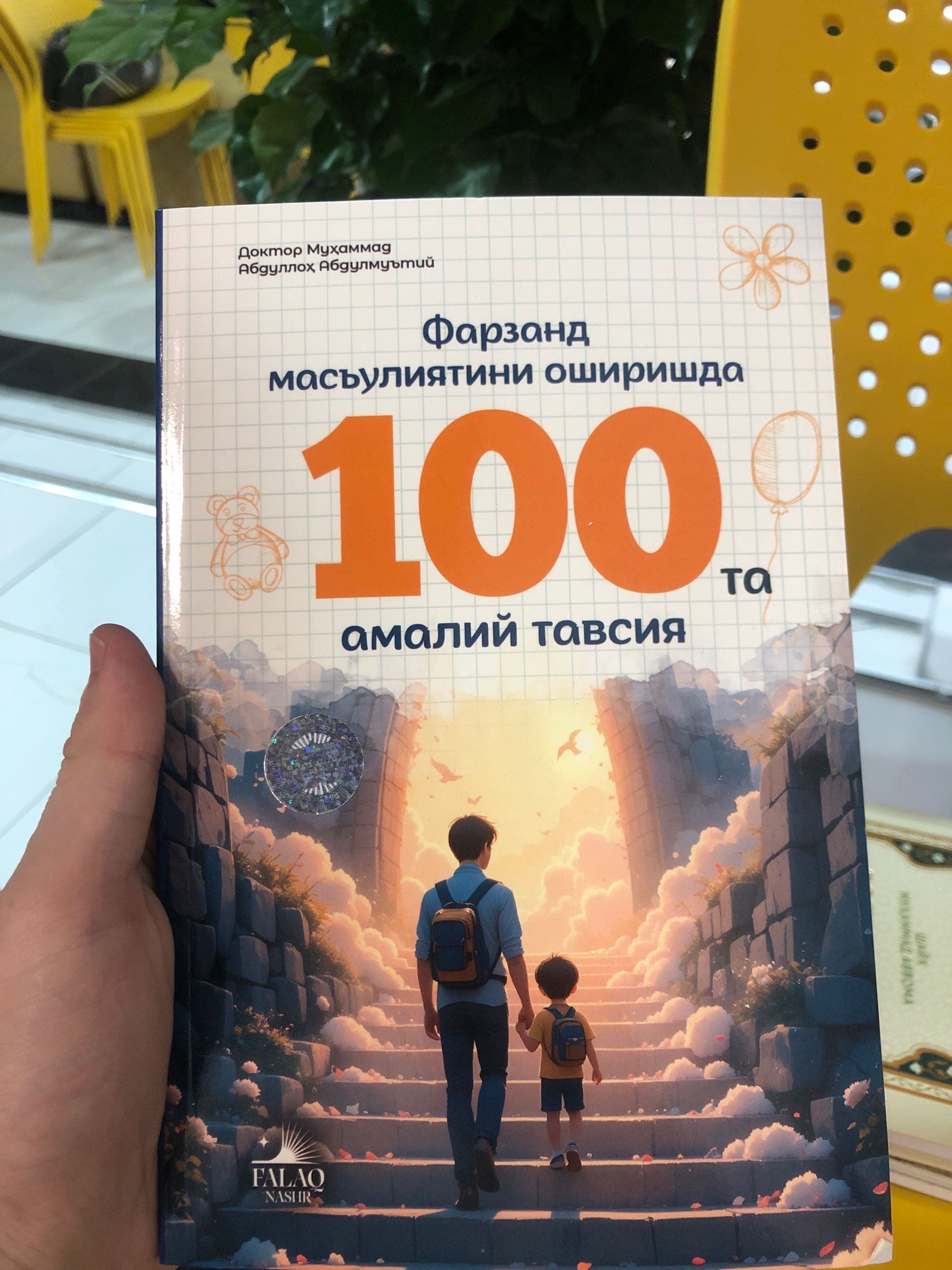 Farzand ma’suliyatini oshirishda 100 ta amaliy tavsiya