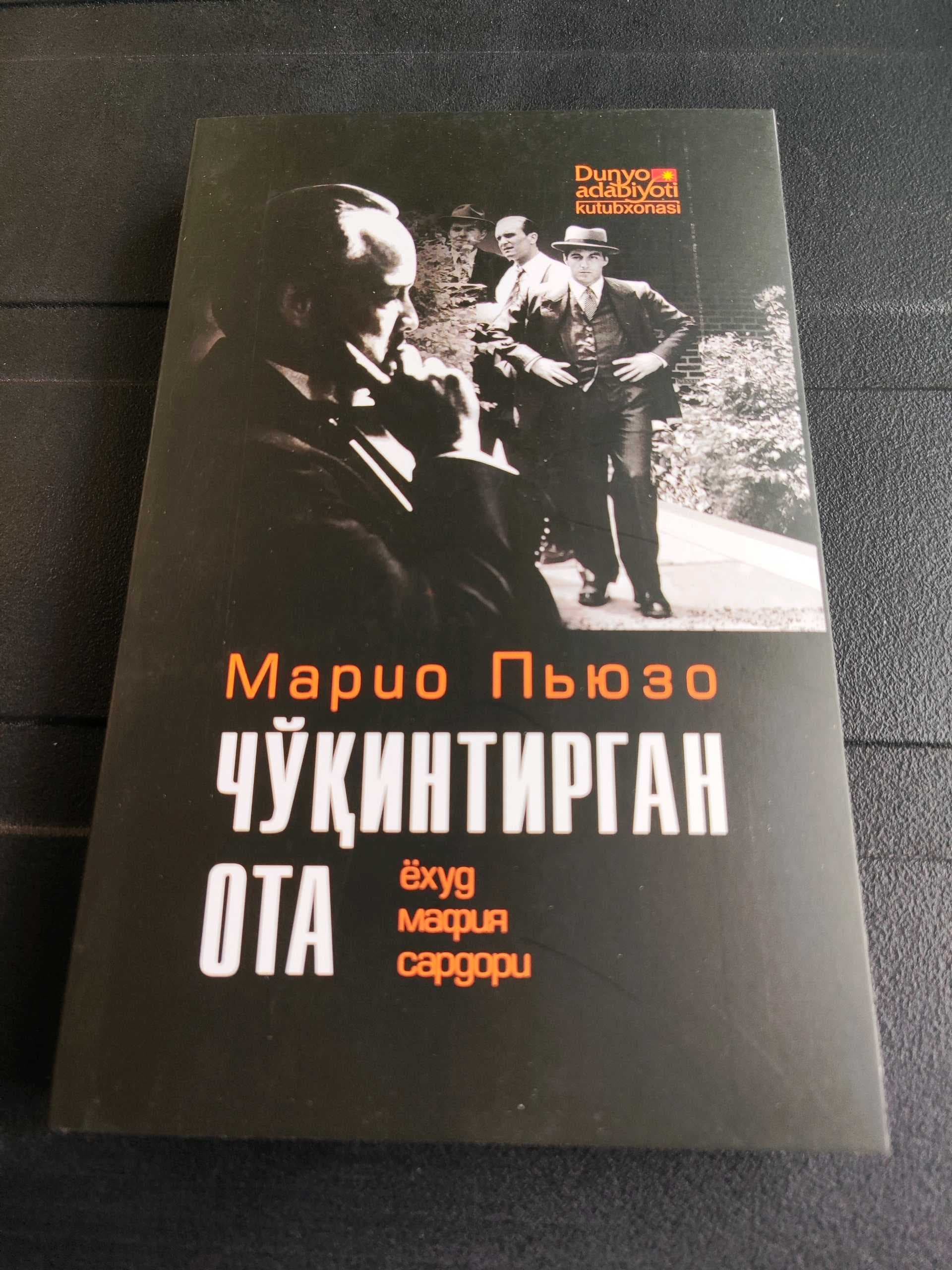 Cho'qintirgan ota