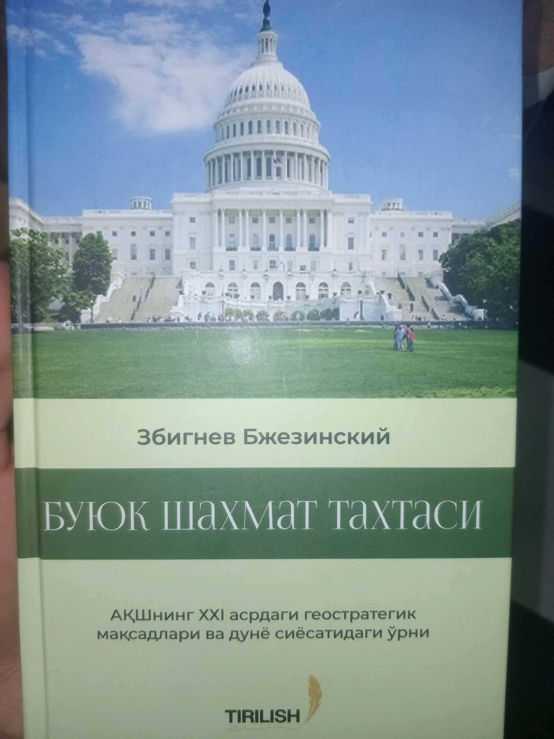 Buyuk shaxmat taxtasi