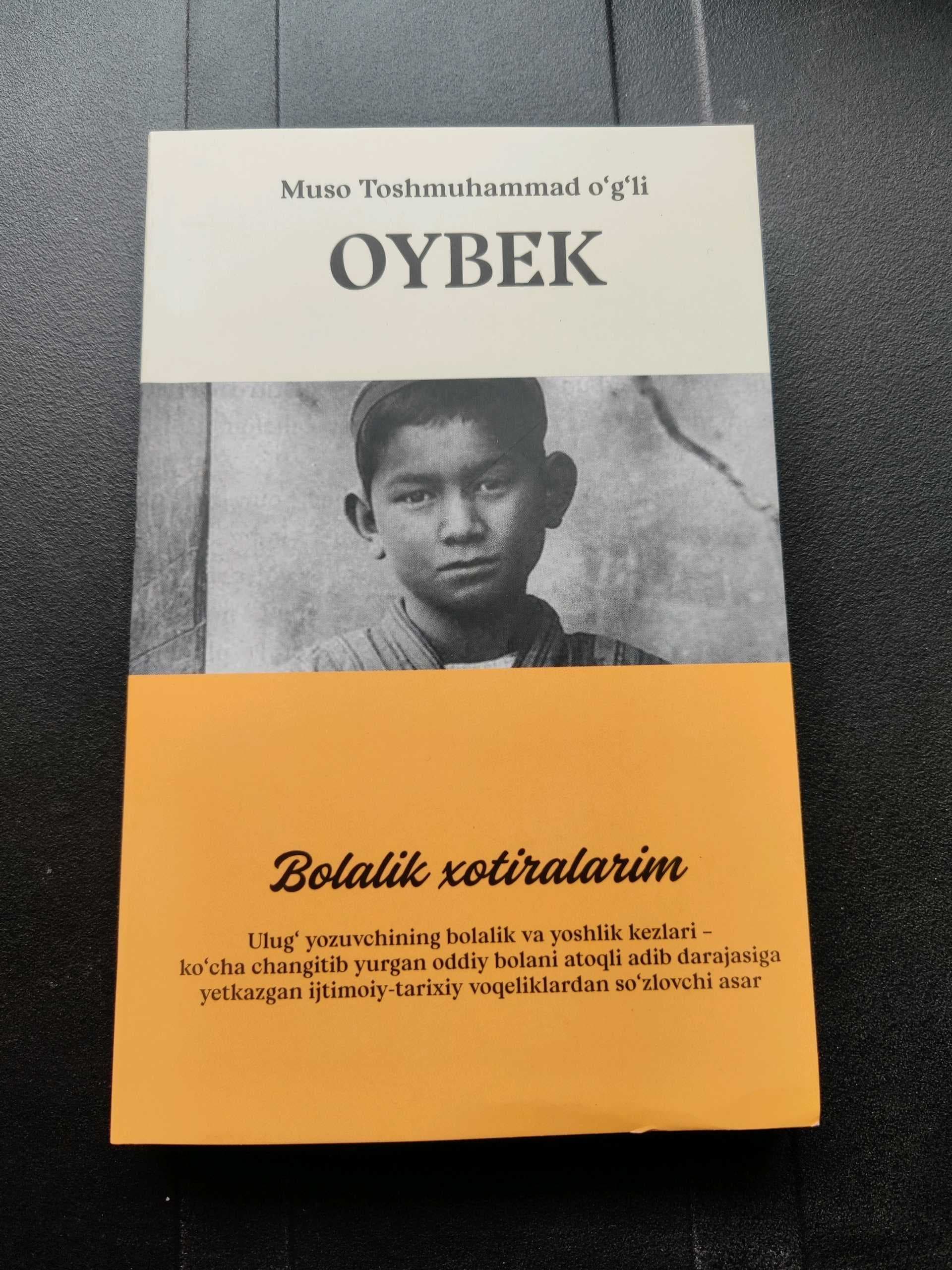 Oybek: Bolalik xotiralarim