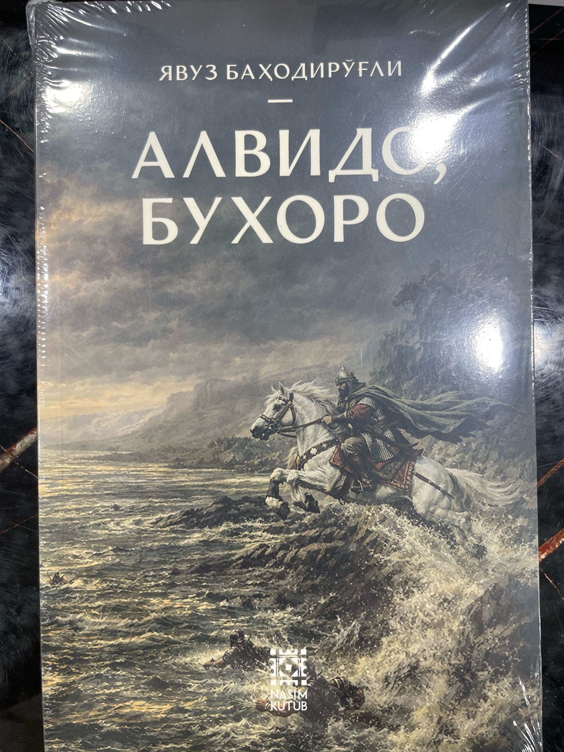 Alvido Buxoro
