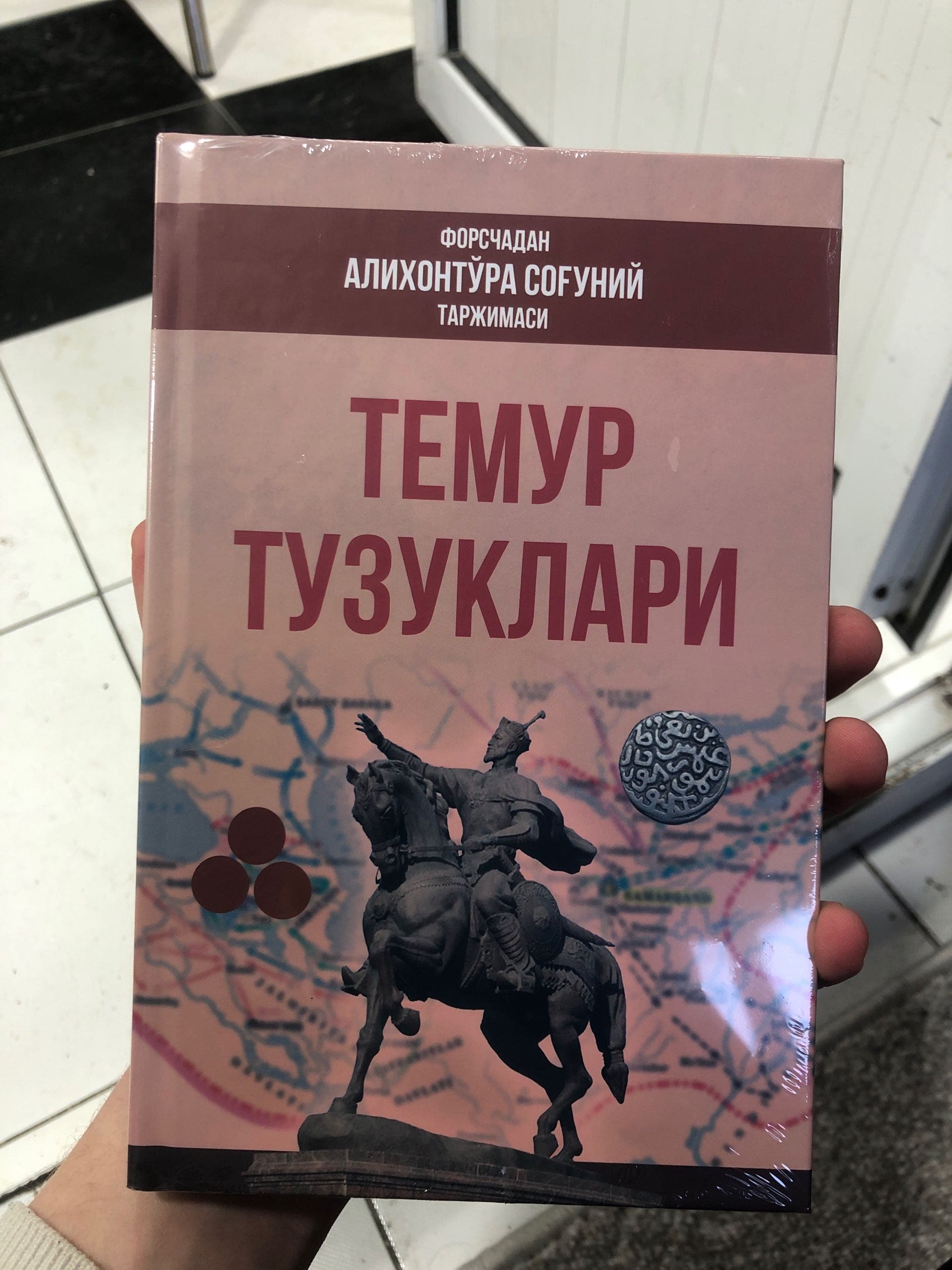 temur tuzuklari