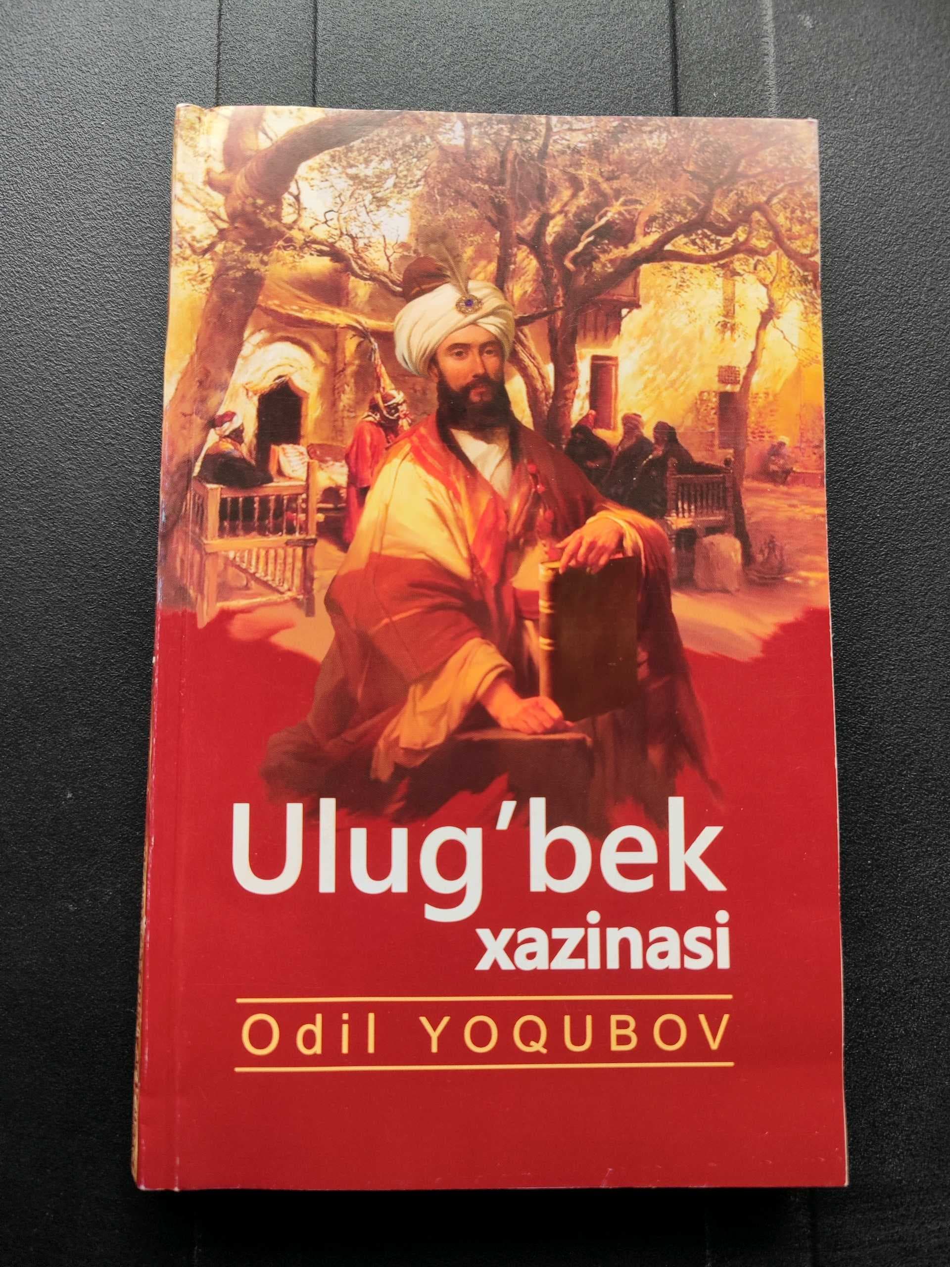 Odil Yoqubov: Ulug'bek xazinasi