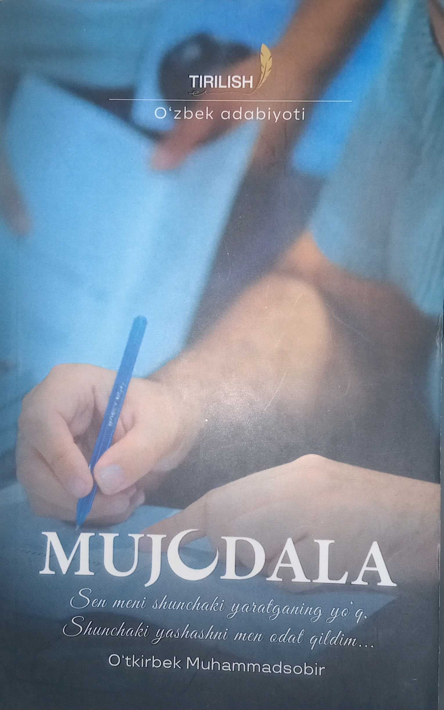 Mujodala