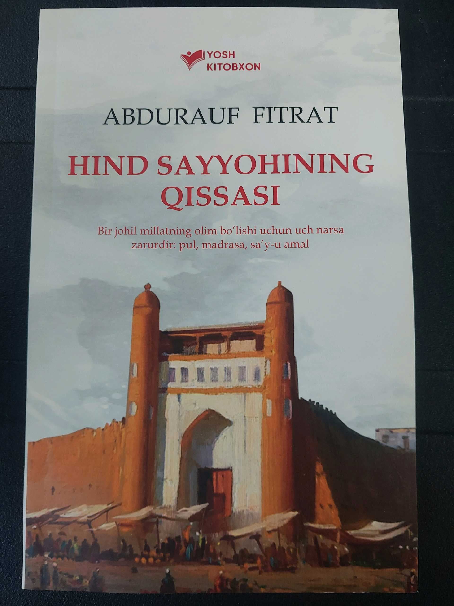 Hind sayyohining qissasi