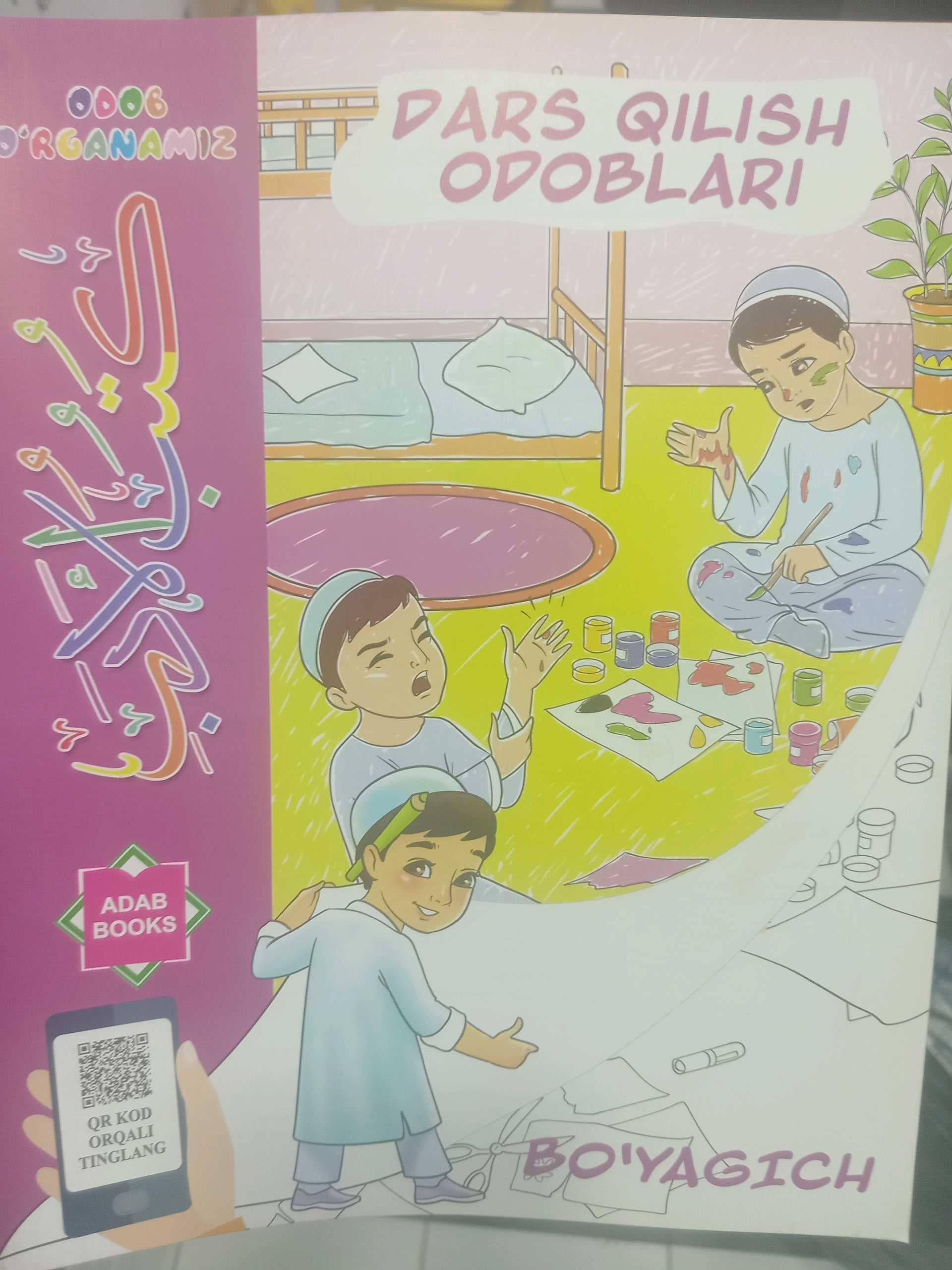 Dars qilish odoblari