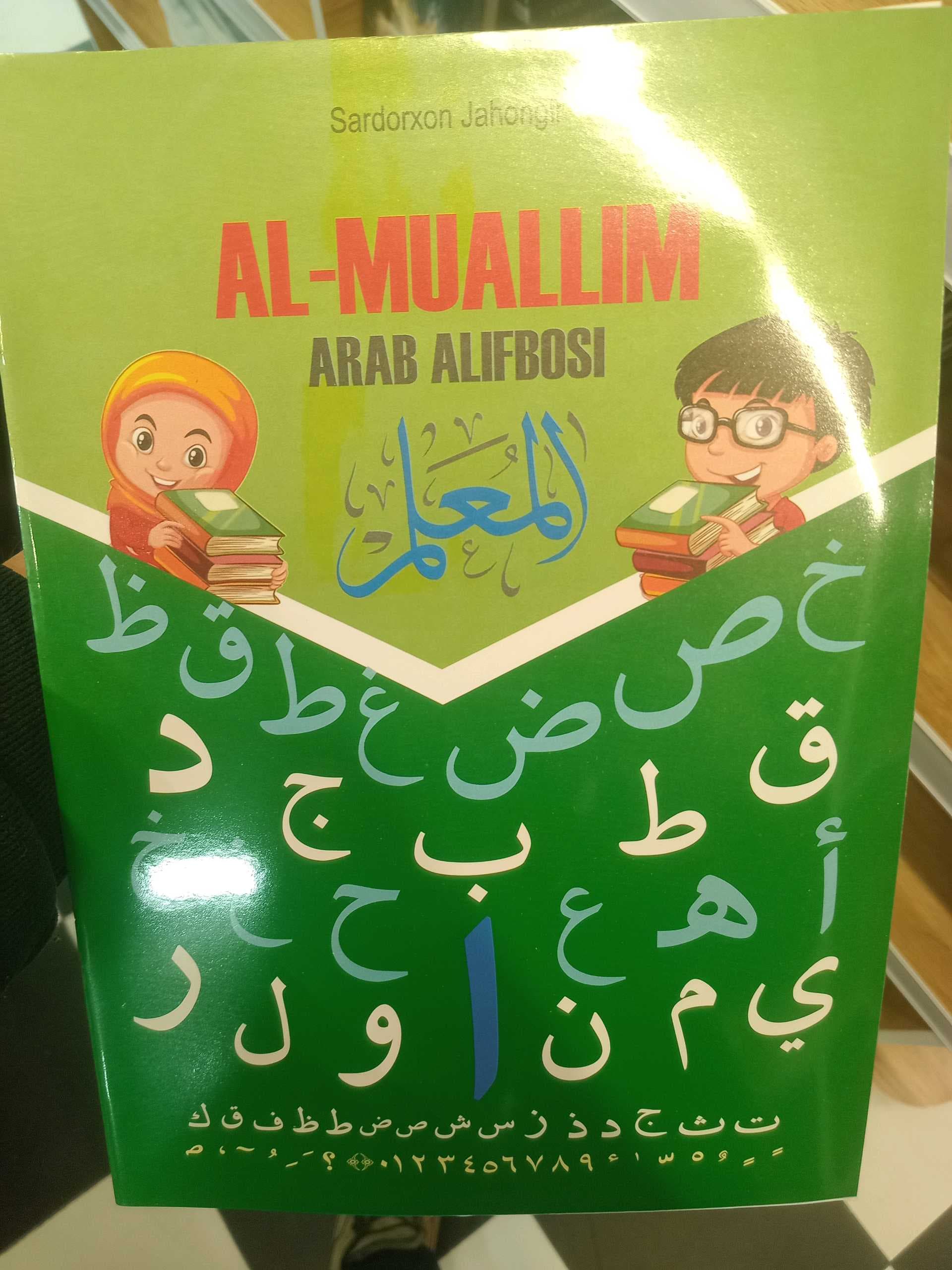 Al - muallim Arab alifbosi