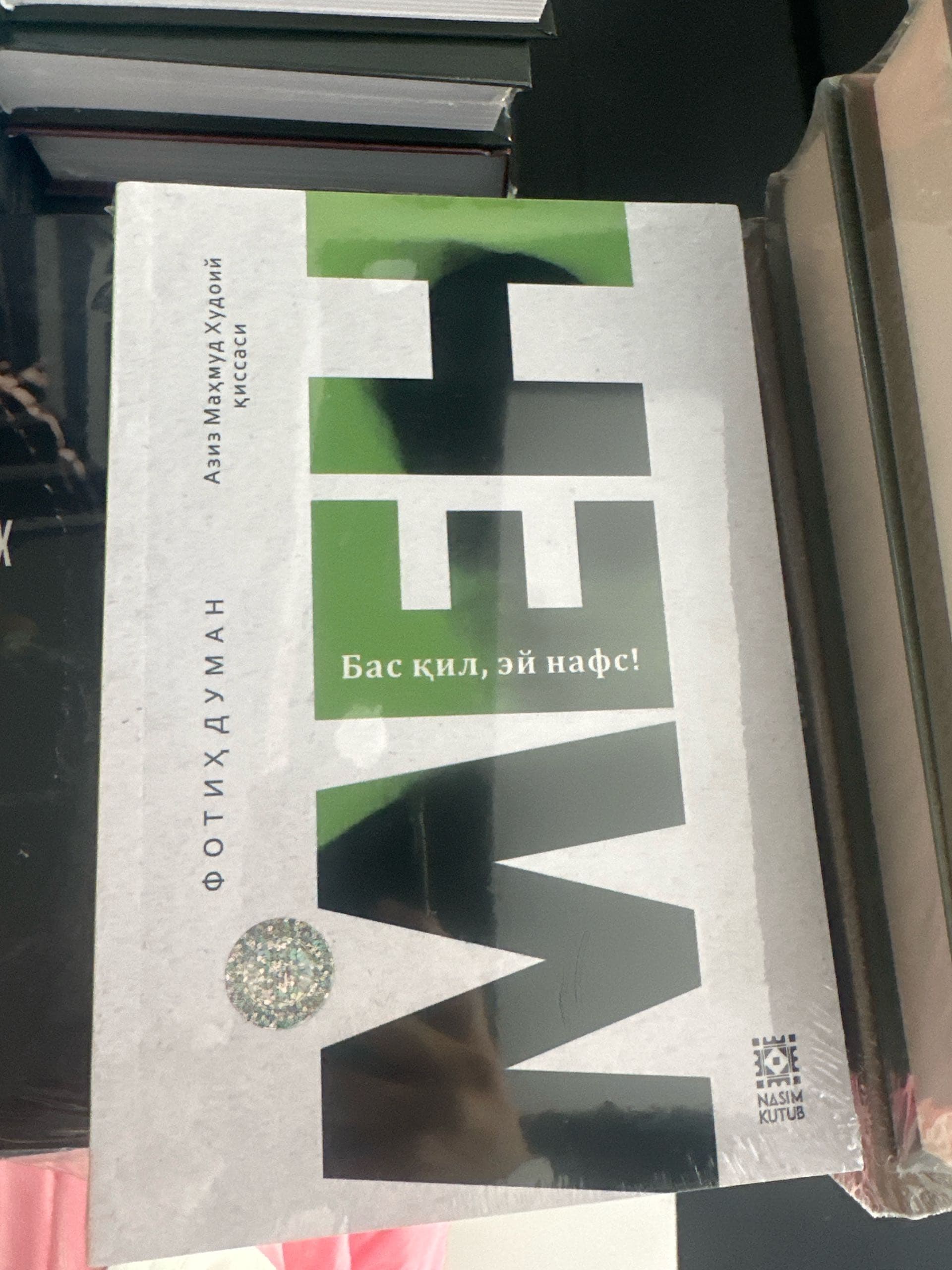Men